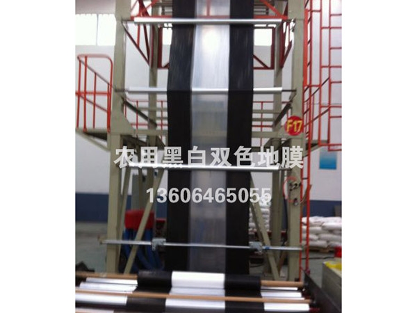 農用黑白雙色地膜